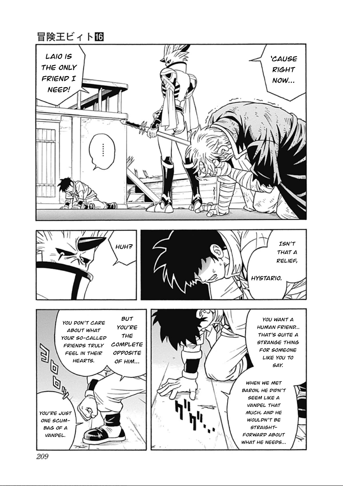 Beet the Vandel Buster Chapter 67 page 33 - Chapter 67: Fang’s Retaliation!
