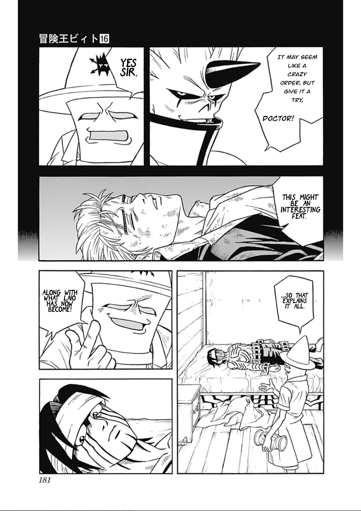 Beet the Vandel Buster Chapter 67 page 5 - Chapter 67: Fang’s Retaliation!
