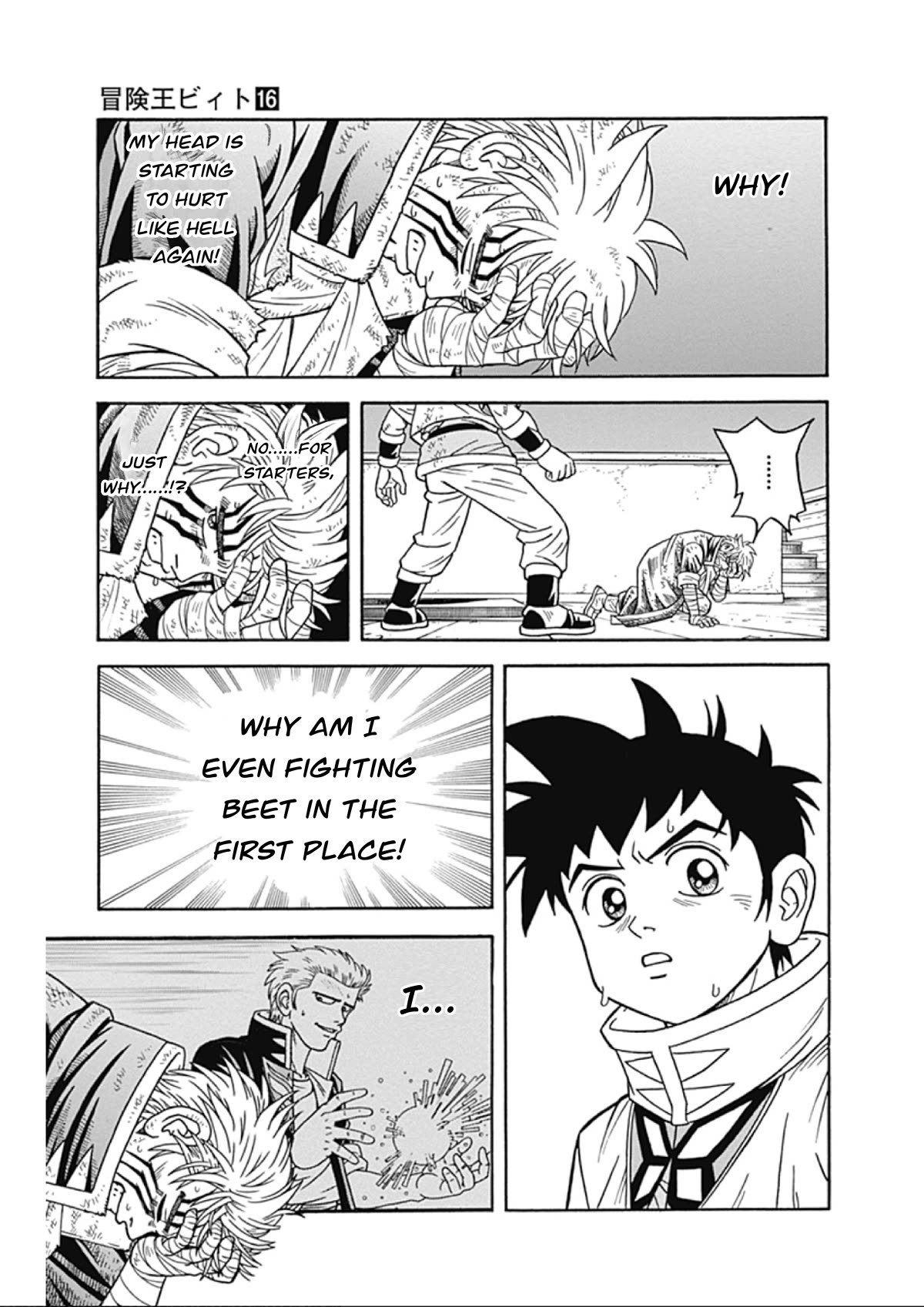 Beet the Vandel Buster Chapter 67 page 7 - Chapter 67: Fang’s Retaliation!