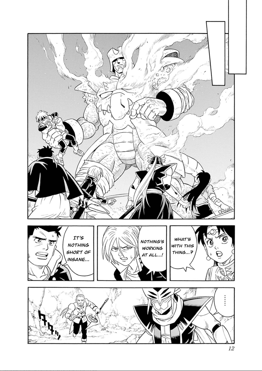 Beet the Vandel Buster Chapter 68 page 10 - Chapter 68: The Roar of a New Saiga!