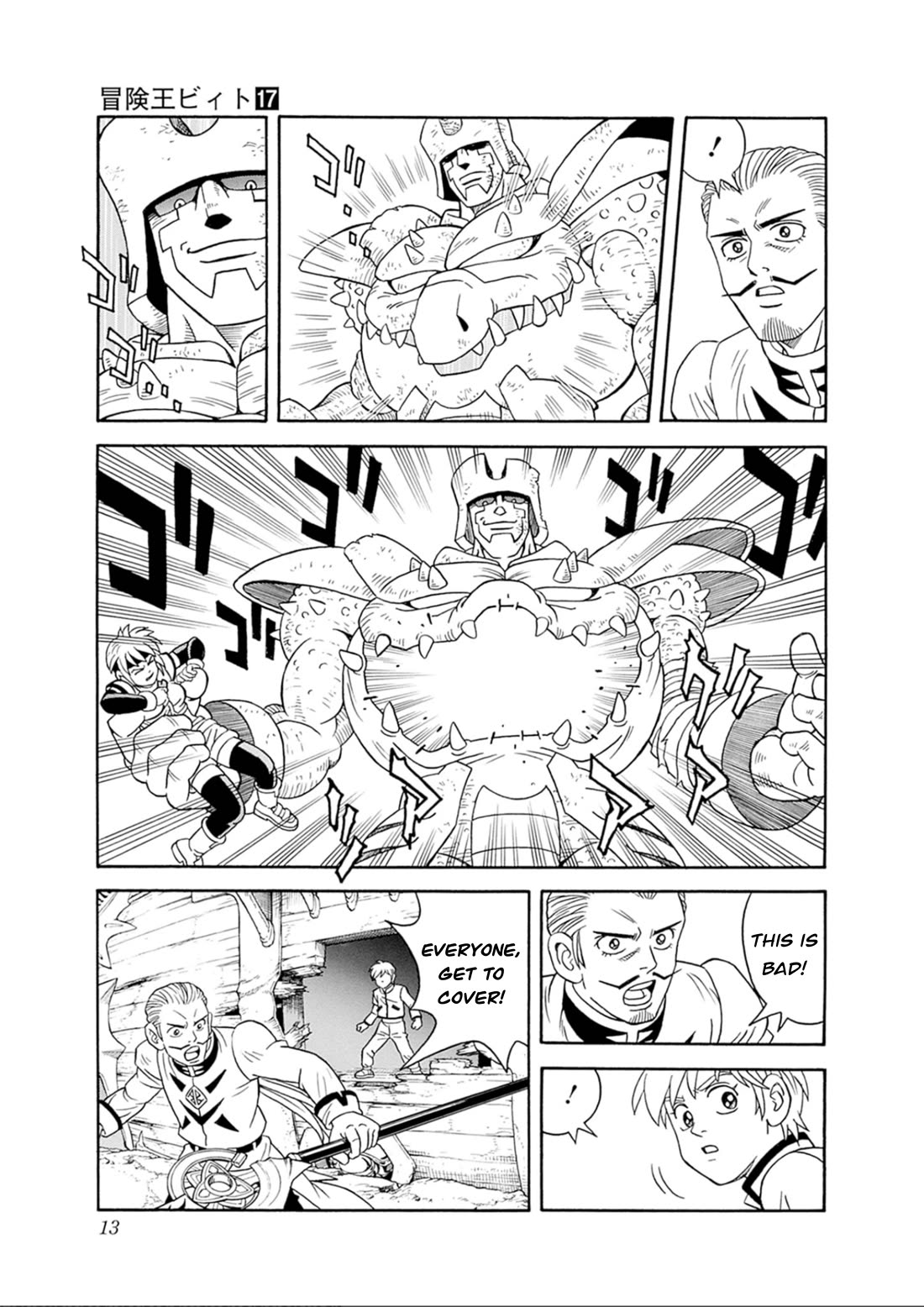 Beet the Vandel Buster Chapter 68 page 11 - Chapter 68: The Roar of a New Saiga!