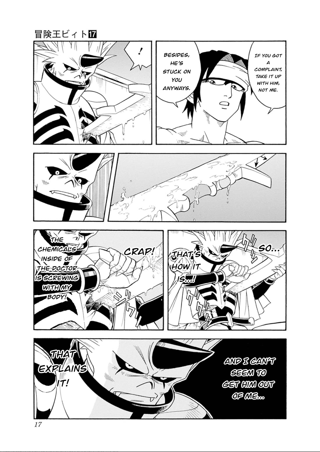 Beet the Vandel Buster Chapter 68 page 15 - Chapter 68: The Roar of a New Saiga!
