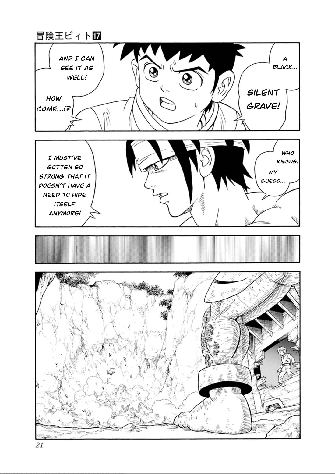 Beet the Vandel Buster Chapter 68 page 19 - Chapter 68: The Roar of a New Saiga!