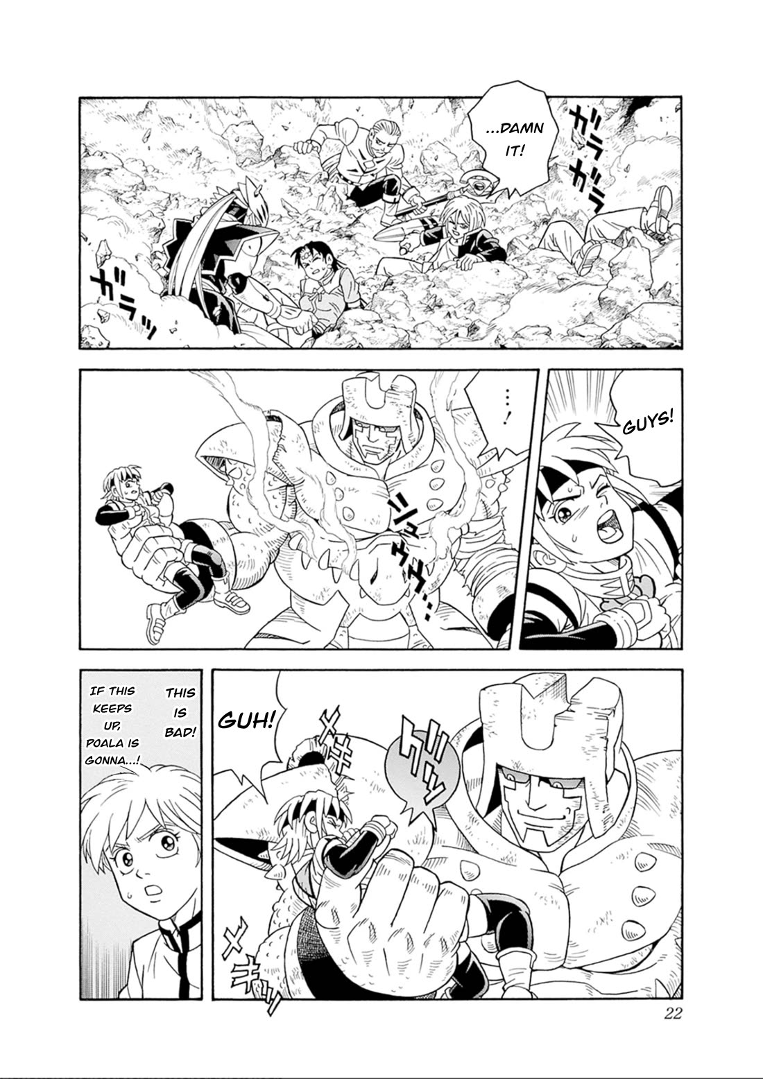 Beet the Vandel Buster Chapter 68 page 20 - Chapter 68: The Roar of a New Saiga!