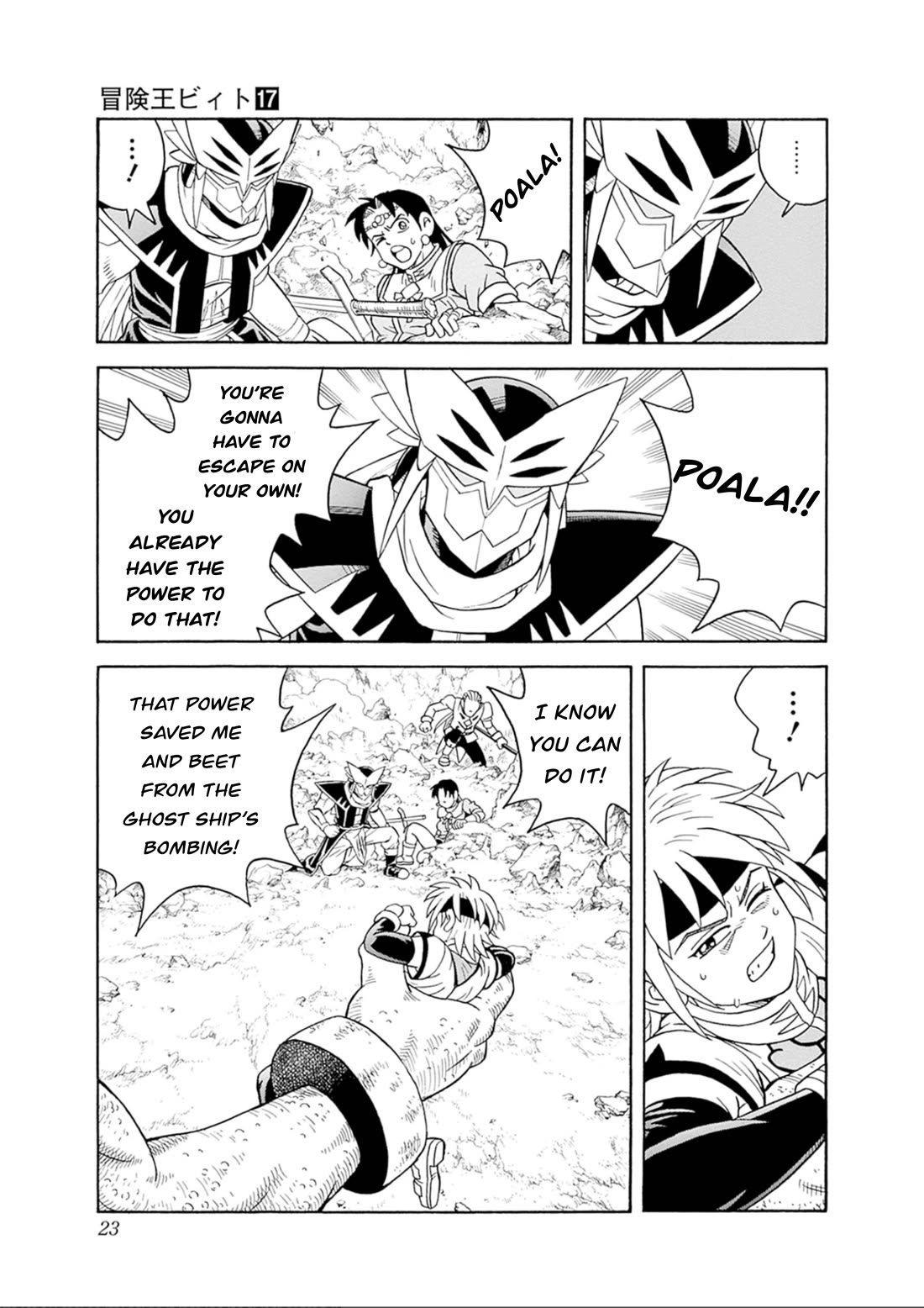 Beet the Vandel Buster Chapter 68 page 21 - Chapter 68: The Roar of a New Saiga!