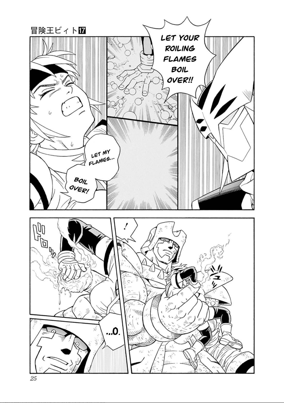 Beet the Vandel Buster Chapter 68 page 23 - Chapter 68: The Roar of a New Saiga!