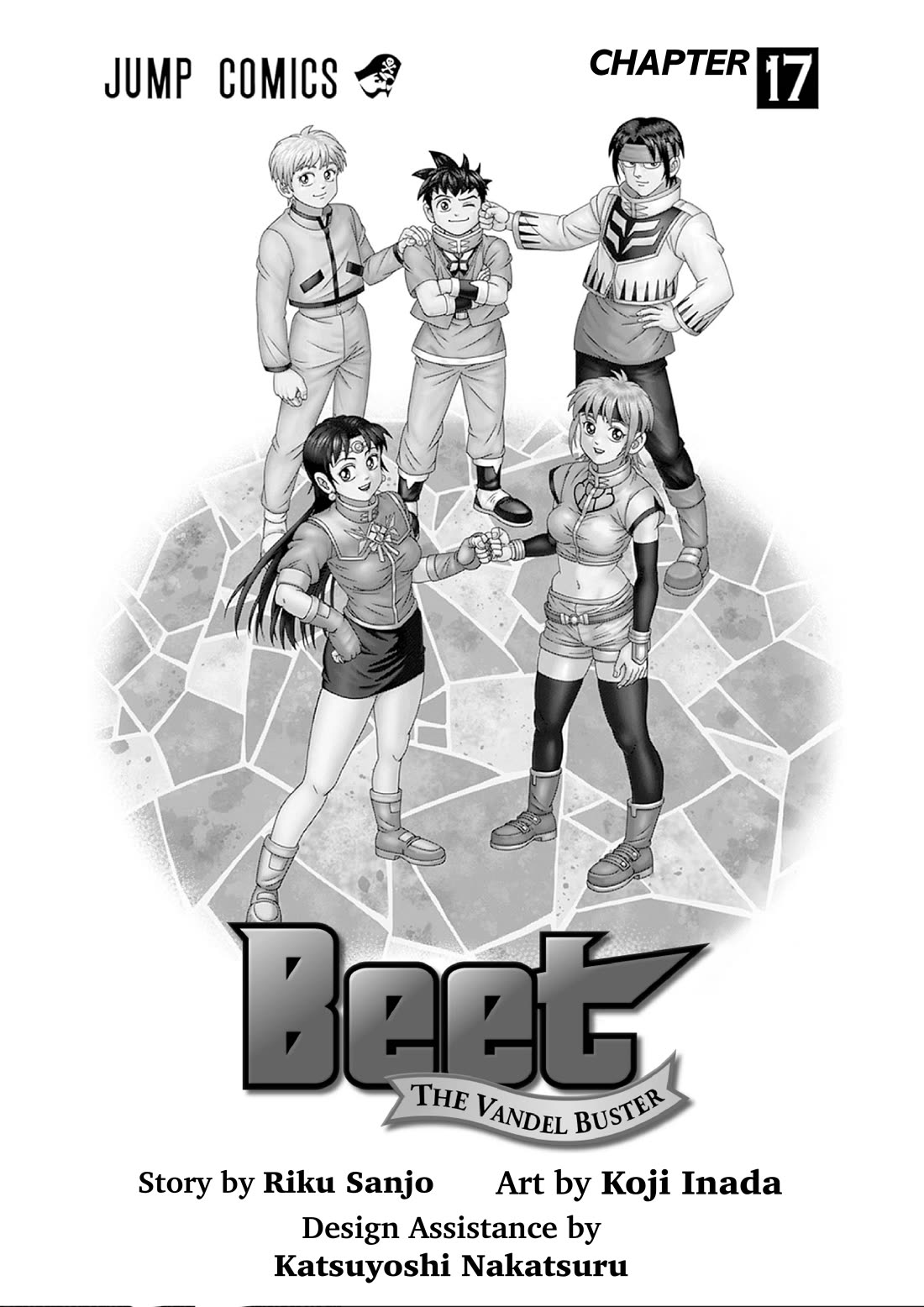 Beet the Vandel Buster Chapter 68 page 3 - Chapter 68: The Roar of a New Saiga!