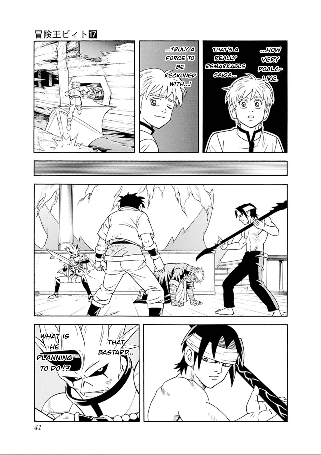 Beet the Vandel Buster Chapter 68 page 37 - Chapter 68: The Roar of a New Saiga!