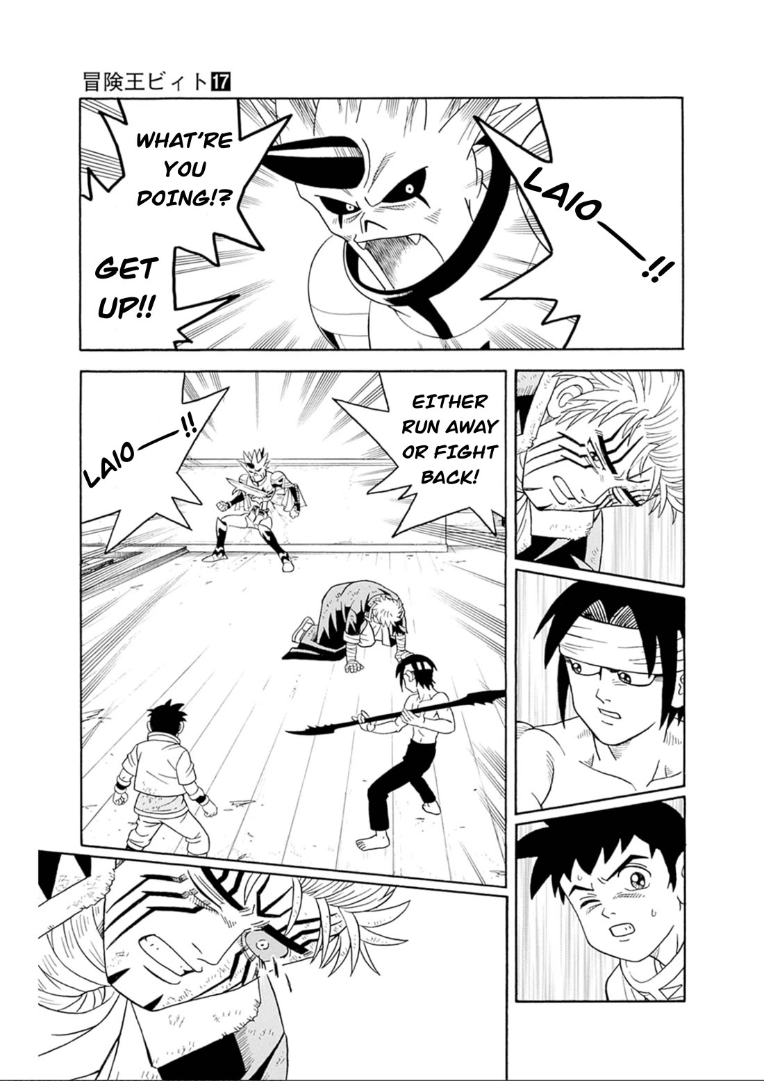 Beet the Vandel Buster Chapter 68 page 39 - Chapter 68: The Roar of a New Saiga!
