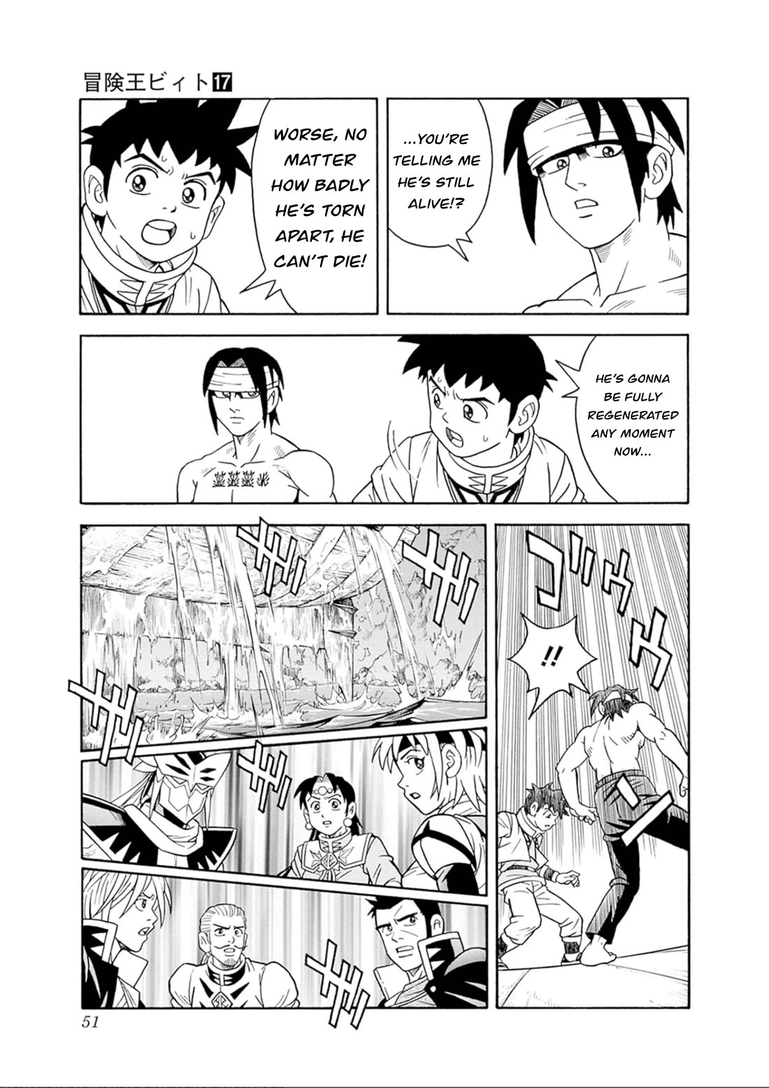 Beet the Vandel Buster Chapter 68 page 47 - Chapter 68: The Roar of a New Saiga!