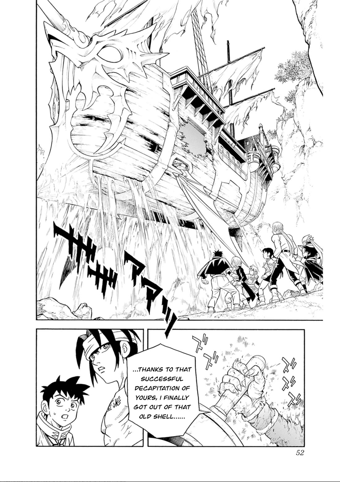 Beet the Vandel Buster Chapter 68 page 48 - Chapter 68: The Roar of a New Saiga!