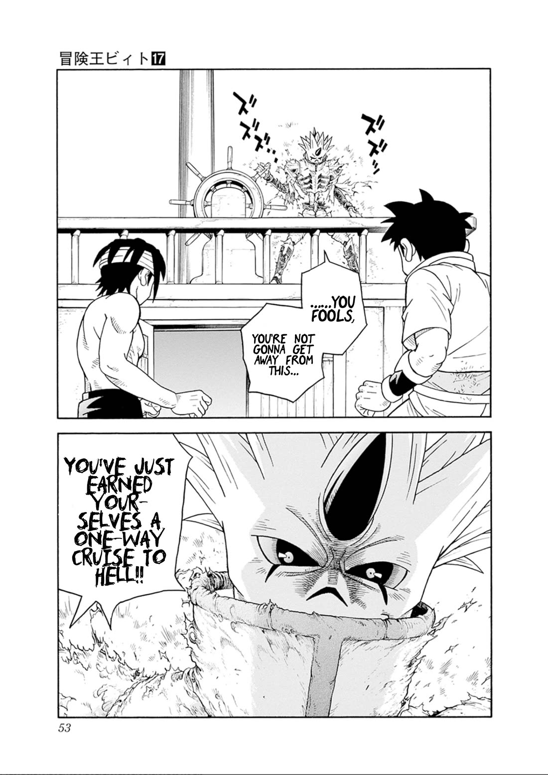 Beet the Vandel Buster Chapter 68 page 49 - Chapter 68: The Roar of a New Saiga!