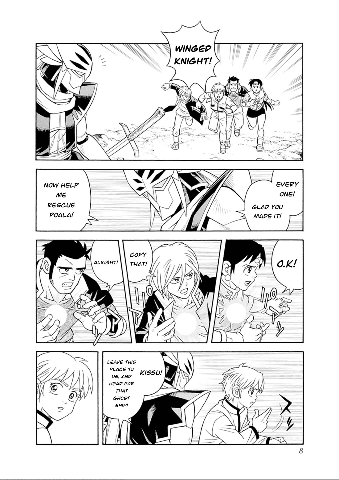 Beet the Vandel Buster Chapter 68 page 6 - Chapter 68: The Roar of a New Saiga!