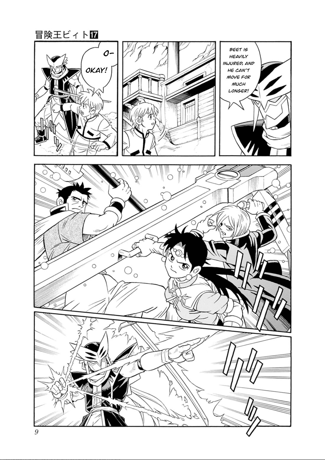 Beet the Vandel Buster Chapter 68 page 7 - Chapter 68: The Roar of a New Saiga!