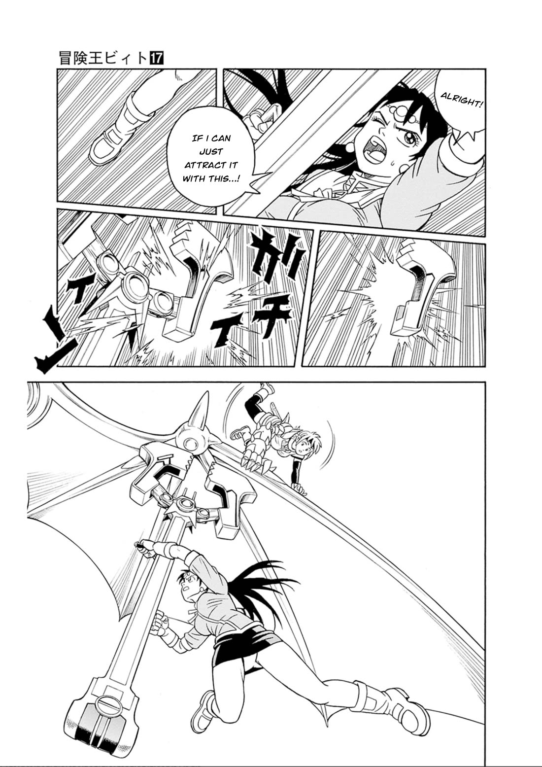 Beet the Vandel Buster Chapter 69 page 11 - Chapter 69: The Despairing Excursion!