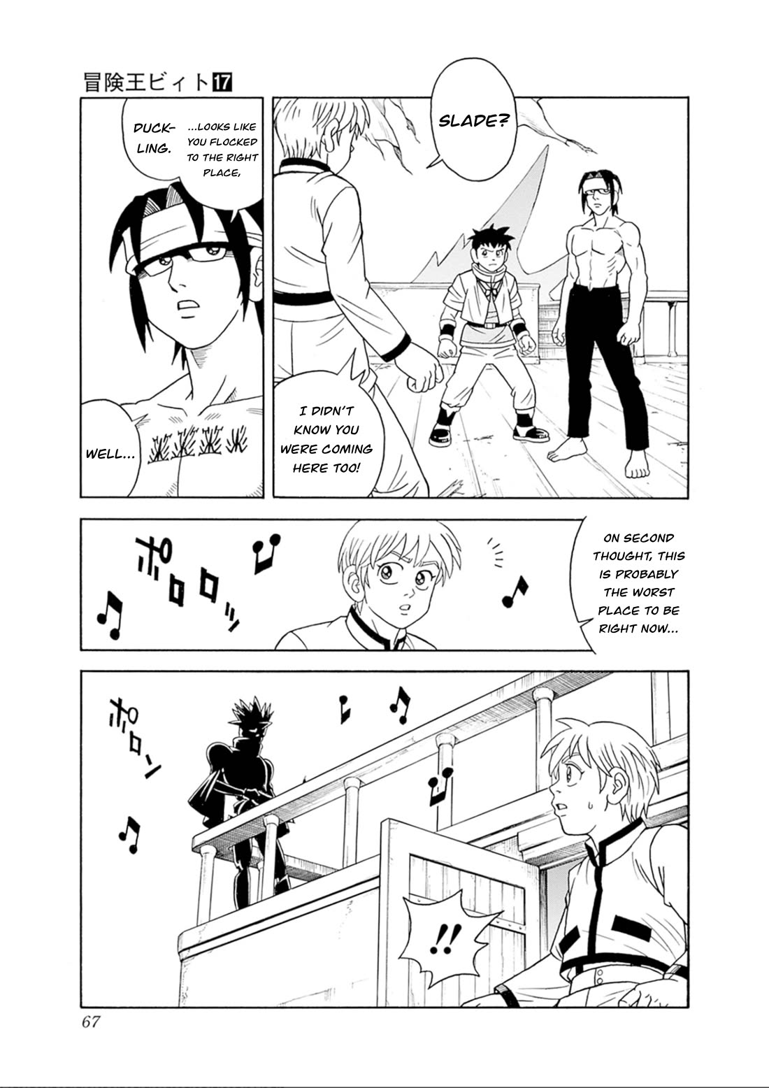 Beet the Vandel Buster Chapter 69 page 13 - Chapter 69: The Despairing Excursion!