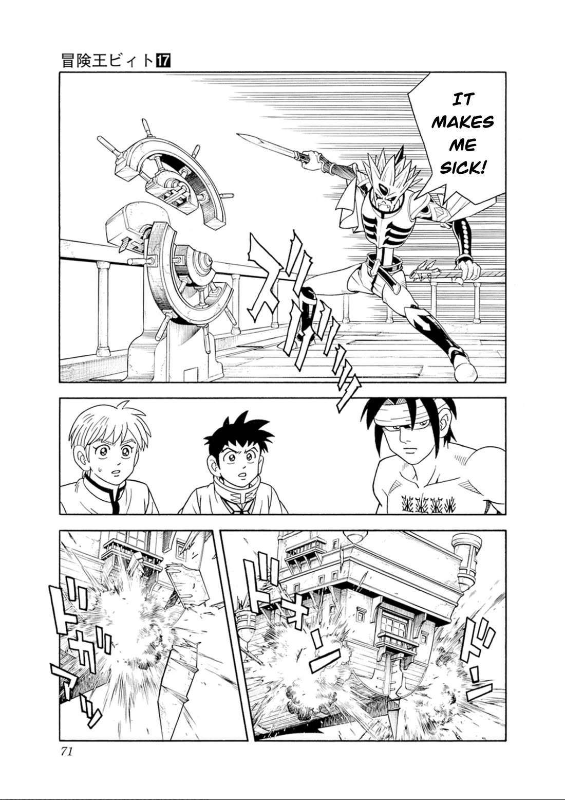 Beet the Vandel Buster Chapter 69 page 16 - Chapter 69: The Despairing Excursion!