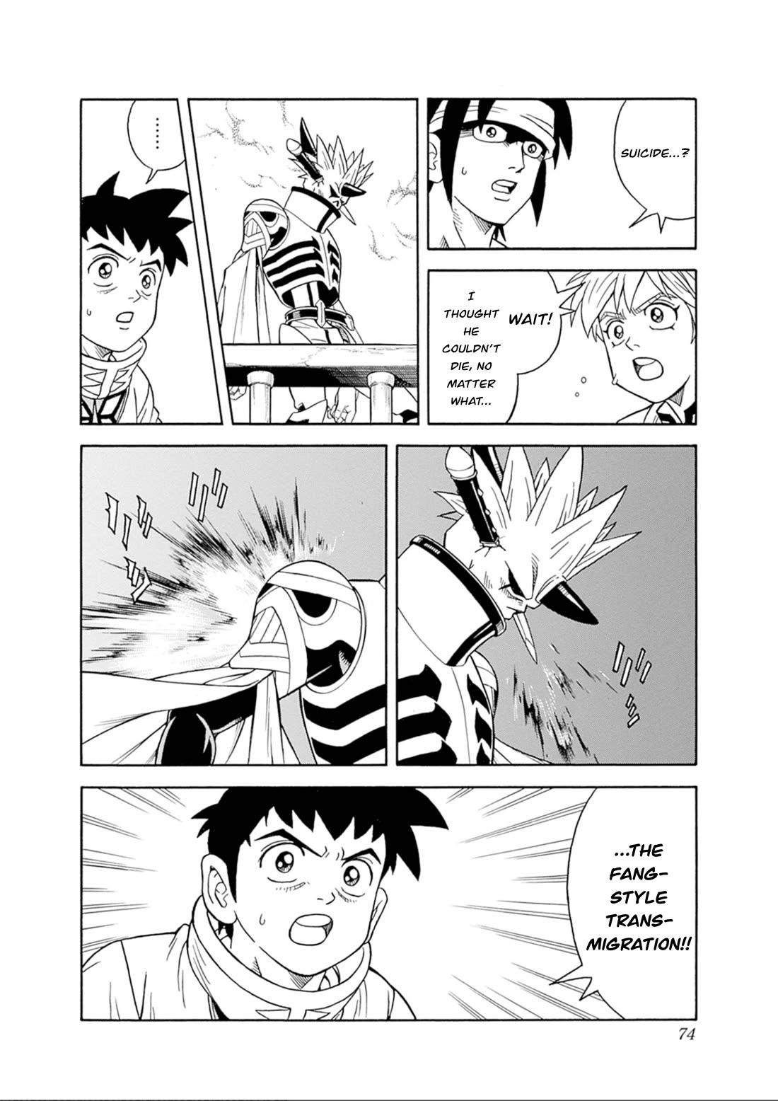 Beet the Vandel Buster Chapter 69 page 19 - Chapter 69: The Despairing Excursion!