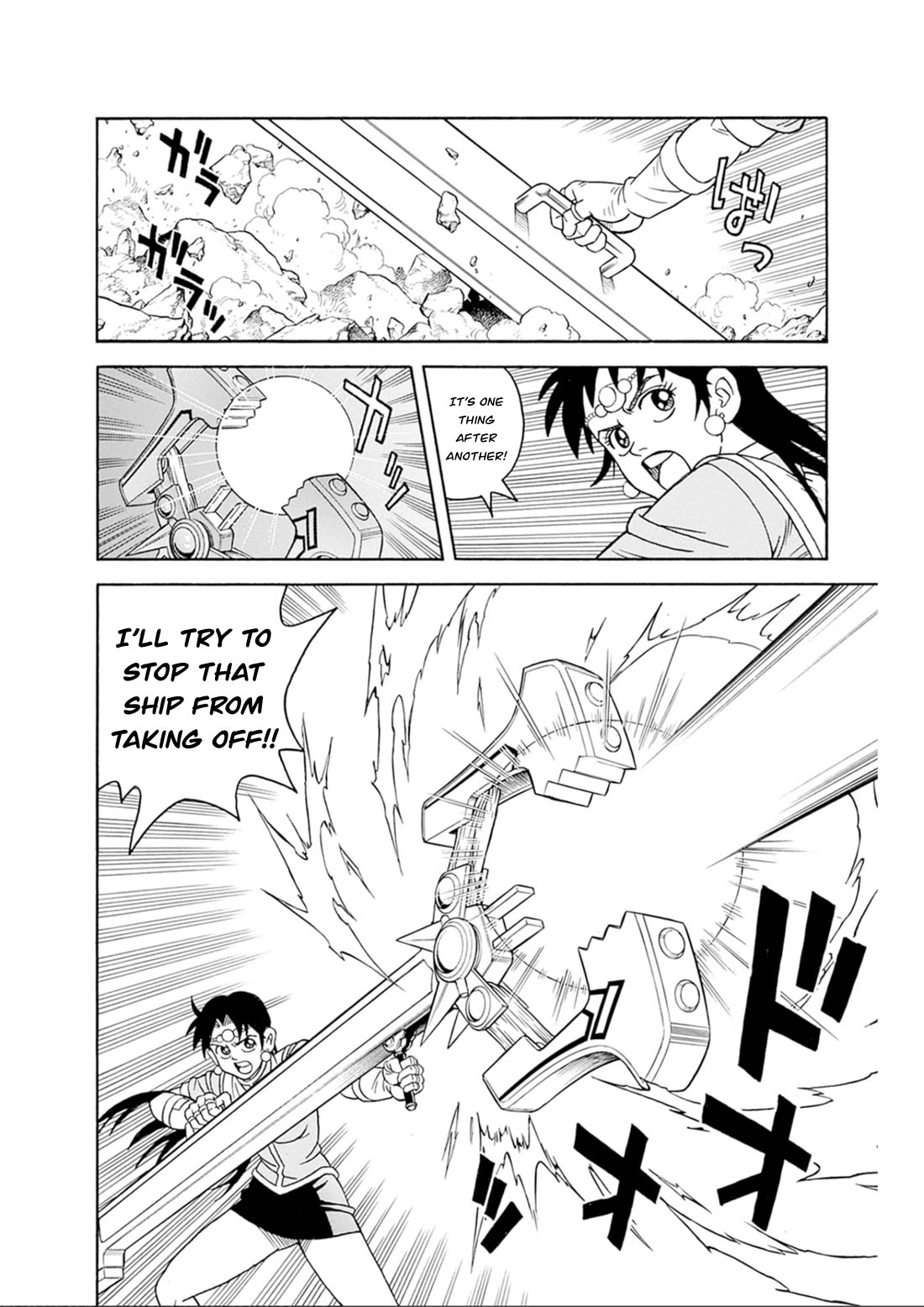 Beet the Vandel Buster Chapter 69 page 2 - Chapter 69: The Despairing Excursion!