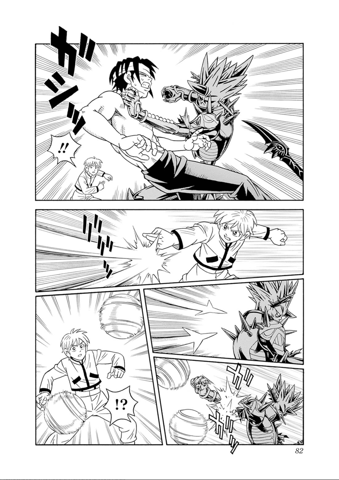 Beet the Vandel Buster Chapter 69 page 27 - Chapter 69: The Despairing Excursion!