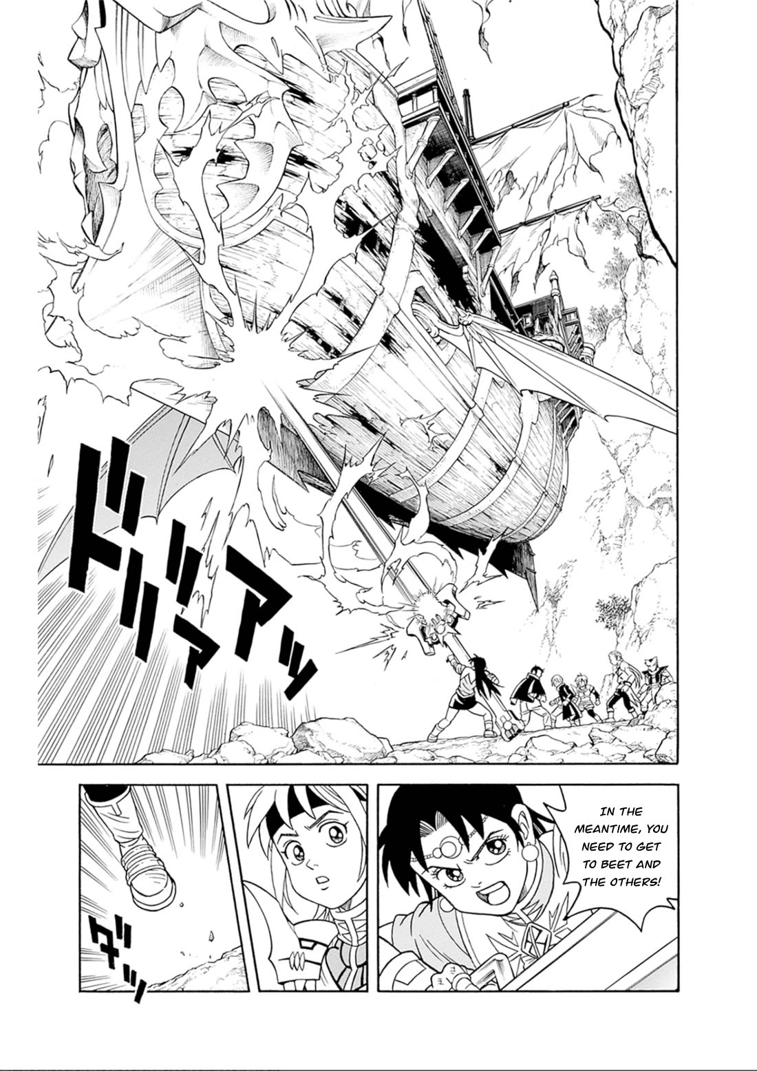Beet the Vandel Buster Chapter 69 page 3 - Chapter 69: The Despairing Excursion!