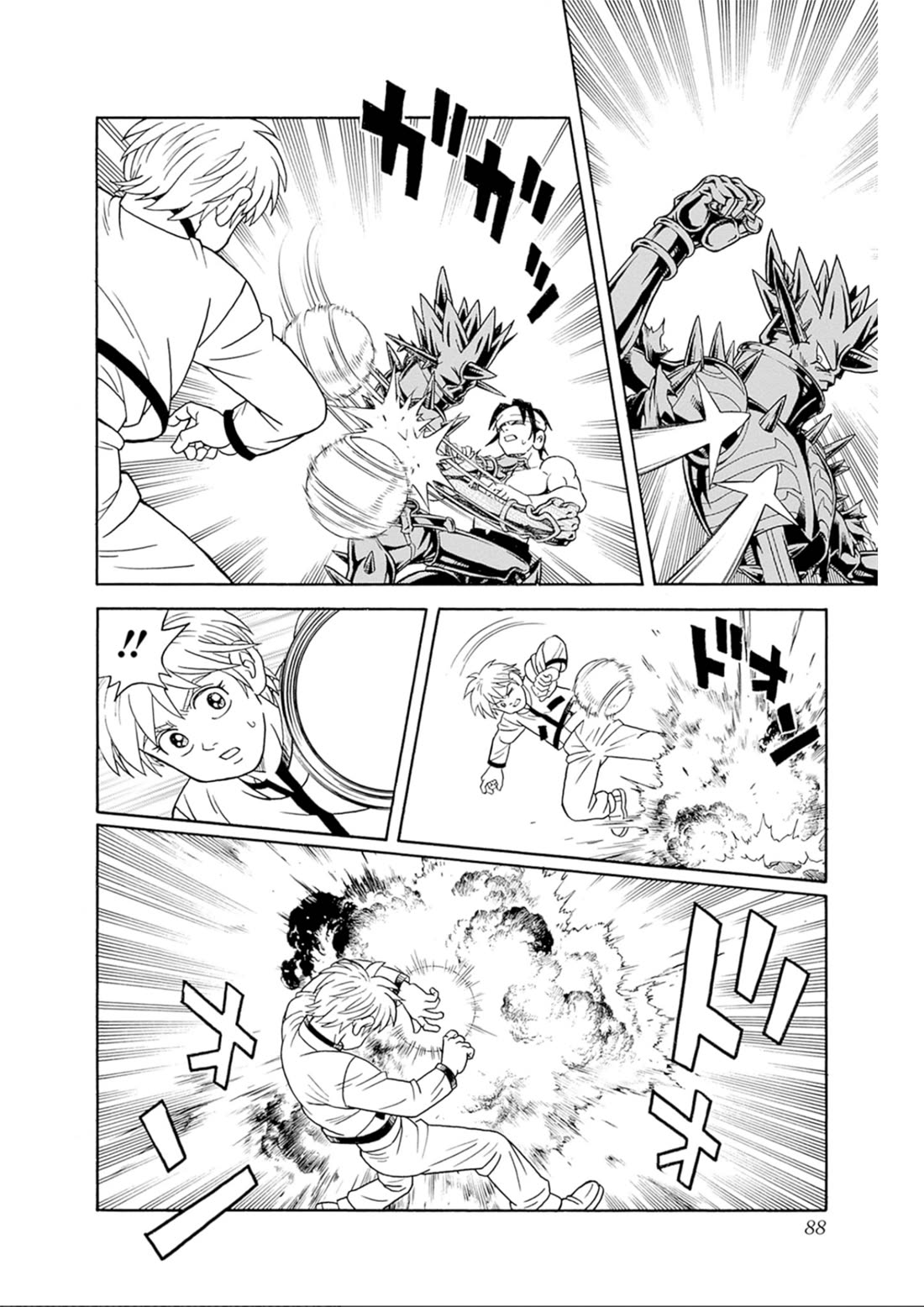 Beet the Vandel Buster Chapter 69 page 33 - Chapter 69: The Despairing Excursion!