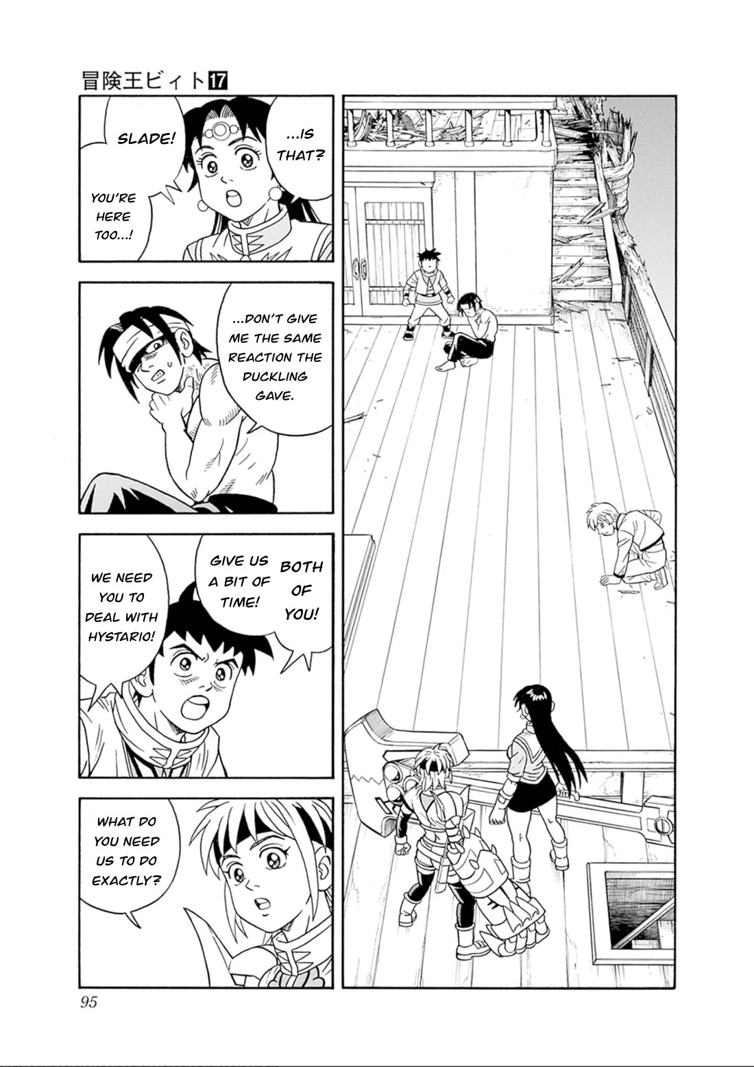 Beet the Vandel Buster Chapter 69 page 40 - Chapter 69: The Despairing Excursion!