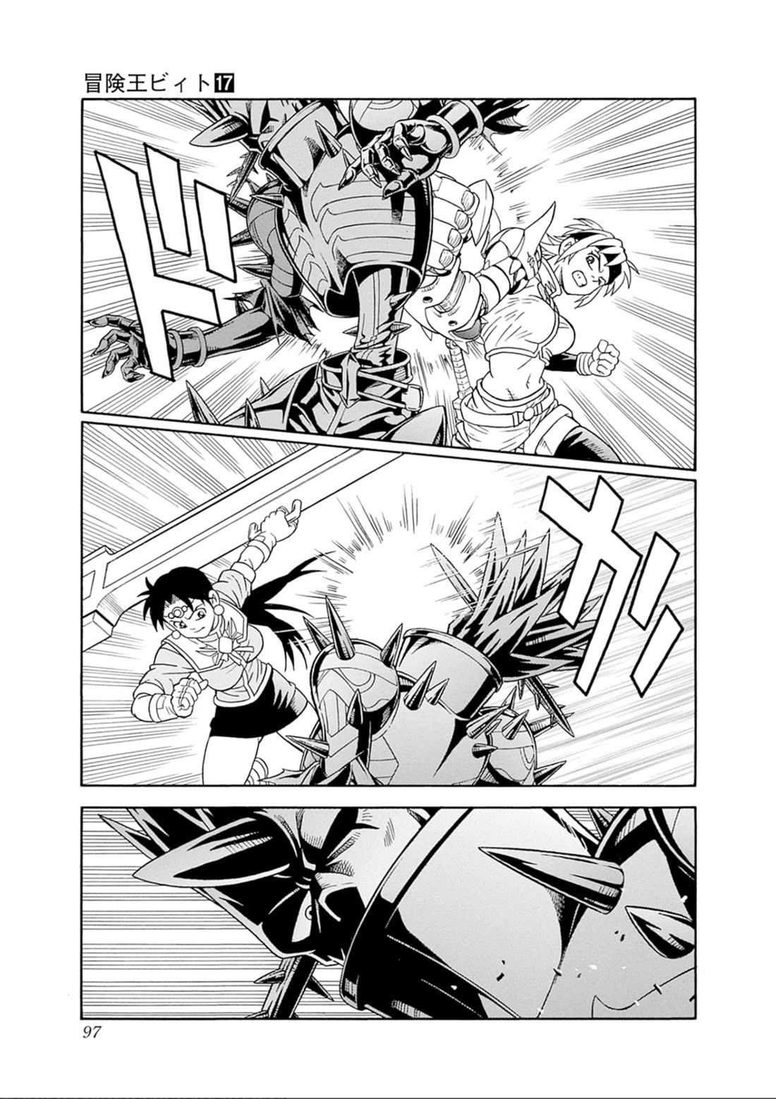Beet the Vandel Buster Chapter 69 page 42 - Chapter 69: The Despairing Excursion!