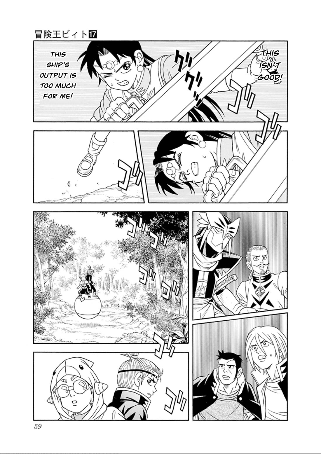 Beet the Vandel Buster Chapter 69 page 5 - Chapter 69: The Despairing Excursion!