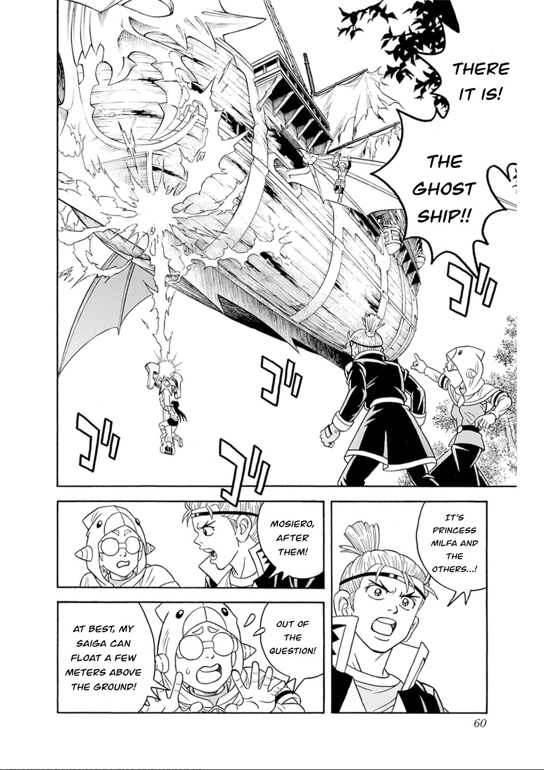 Beet the Vandel Buster Chapter 69 page 6 - Chapter 69: The Despairing Excursion!