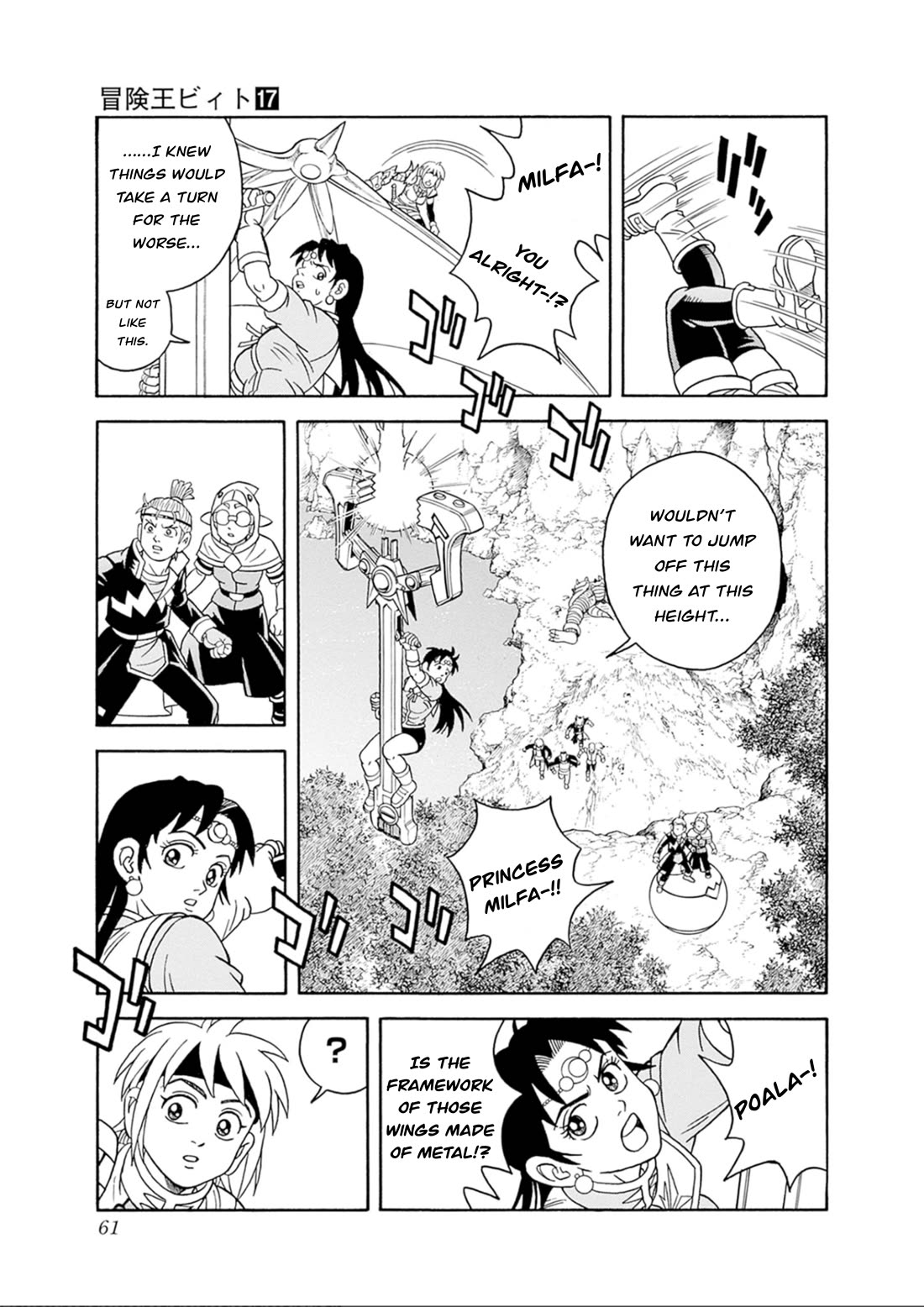 Beet the Vandel Buster Chapter 69 page 7 - Chapter 69: The Despairing Excursion!