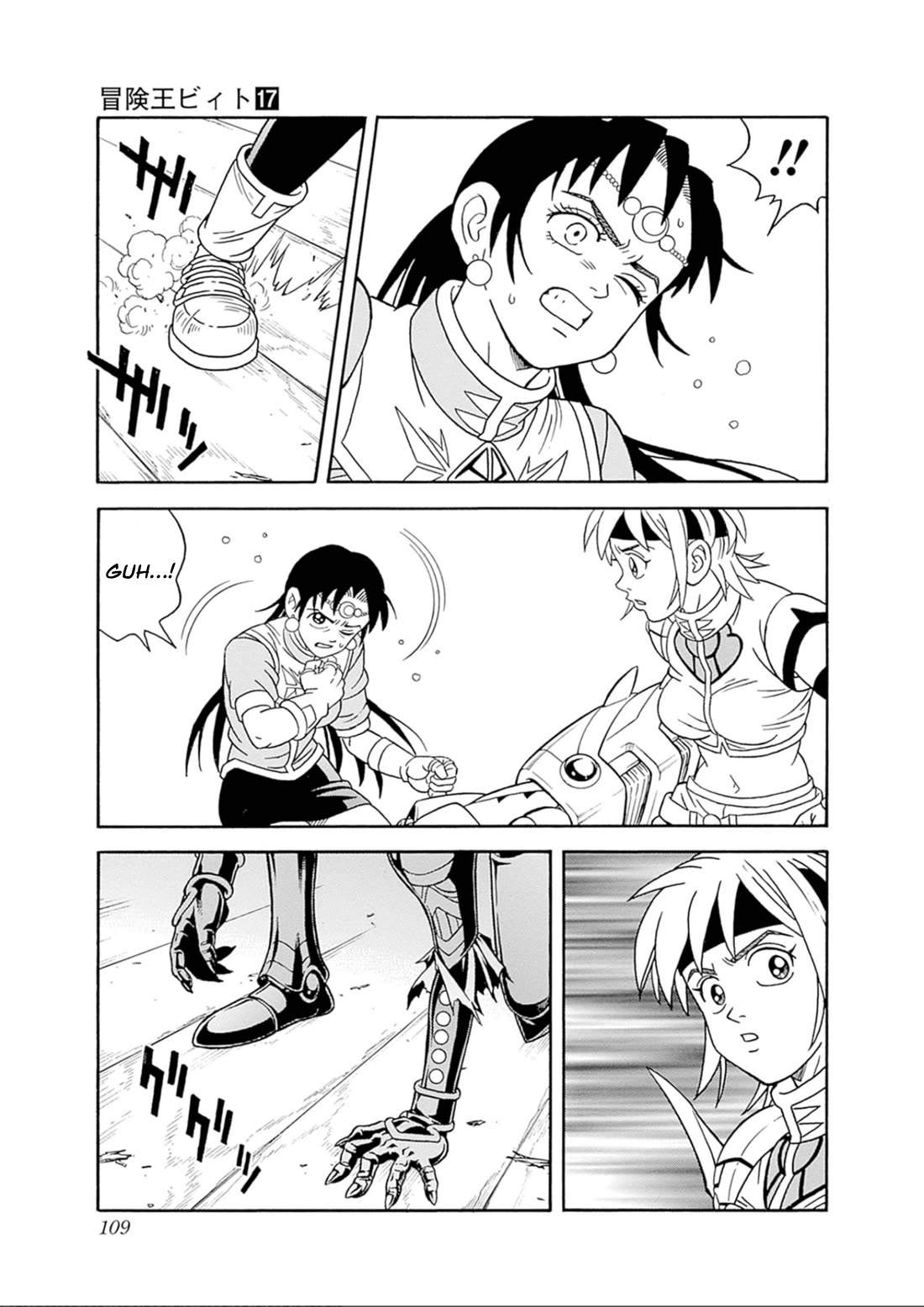 Beet the Vandel Buster Chapter 70 page 11 - Chapter 70: Immortality VS Recklessness!