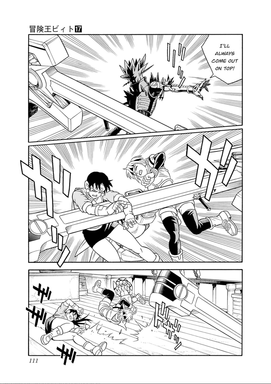 Beet the Vandel Buster Chapter 70 page 13 - Chapter 70: Immortality VS Recklessness!