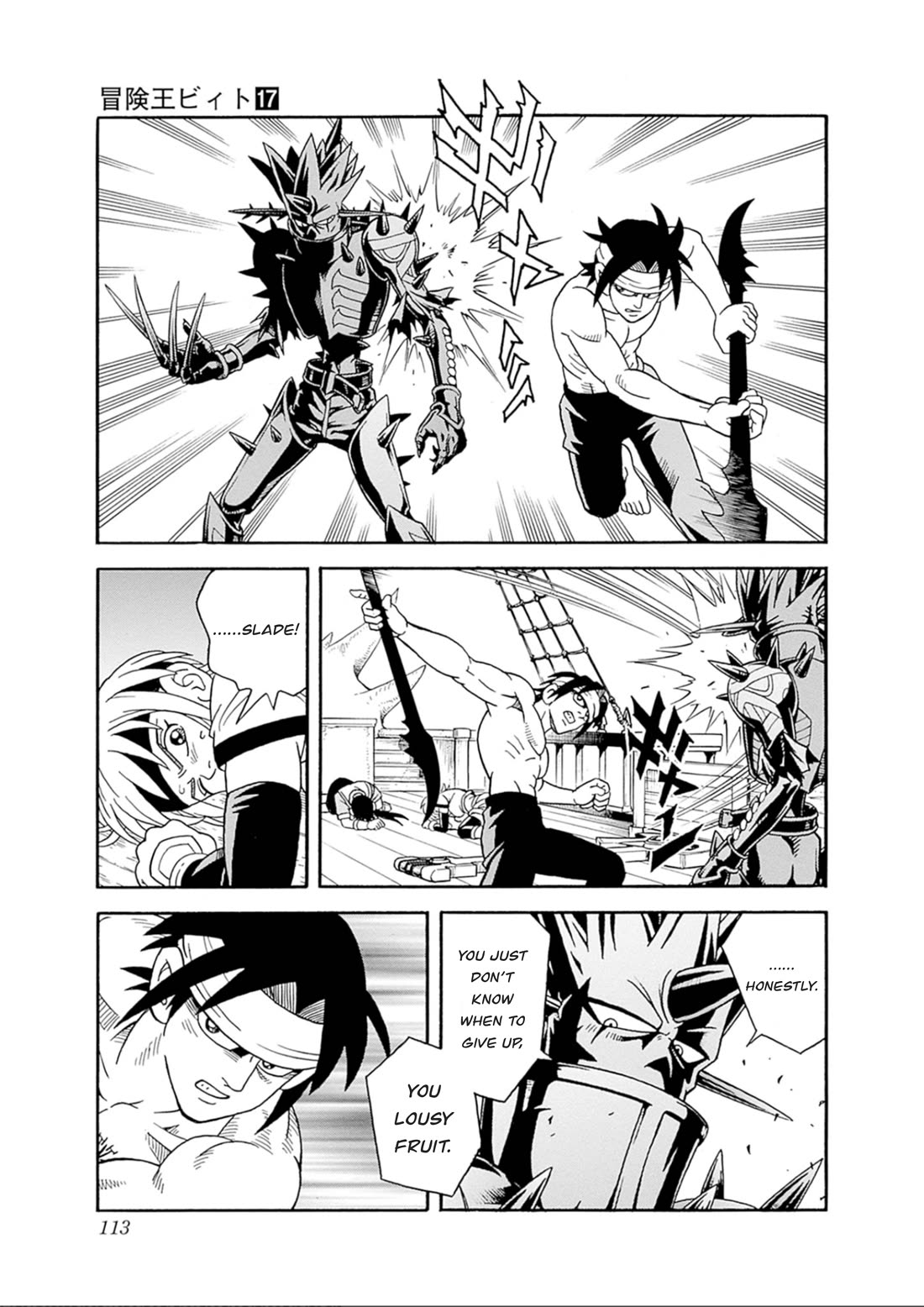 Beet the Vandel Buster Chapter 70 page 15 - Chapter 70: Immortality VS Recklessness!
