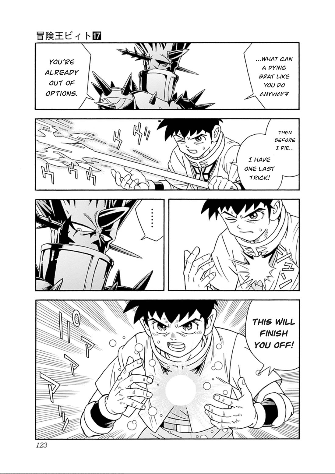 Beet the Vandel Buster Chapter 70 page 23 - Chapter 70: Immortality VS Recklessness!
