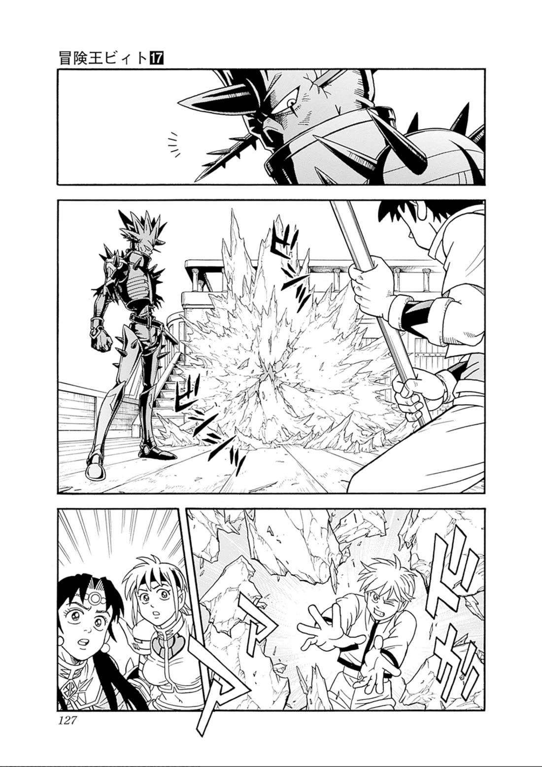 Beet the Vandel Buster Chapter 70 page 27 - Chapter 70: Immortality VS Recklessness!