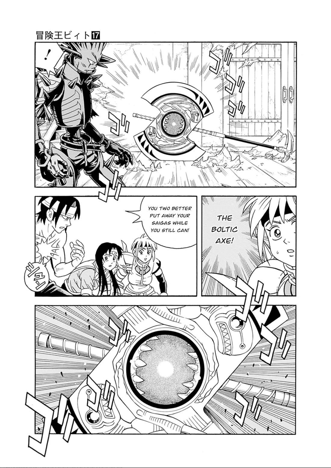 Beet the Vandel Buster Chapter 70 page 29 - Chapter 70: Immortality VS Recklessness!