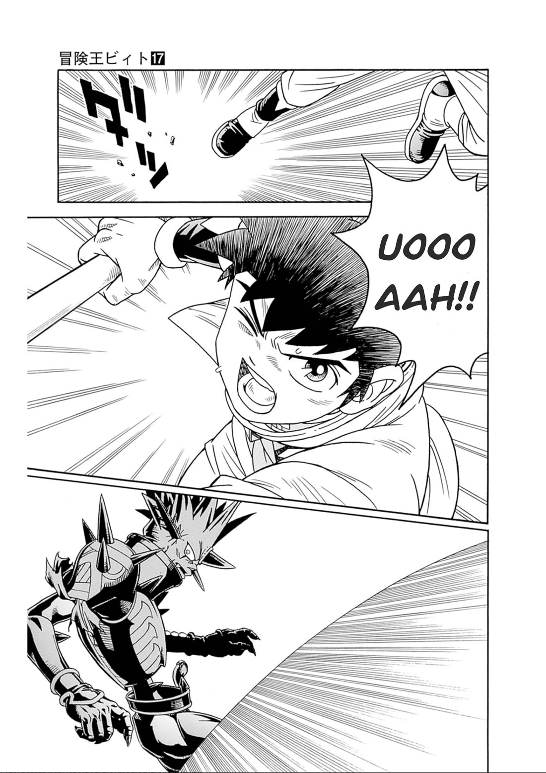 Beet the Vandel Buster Chapter 70 page 31 - Chapter 70: Immortality VS Recklessness!