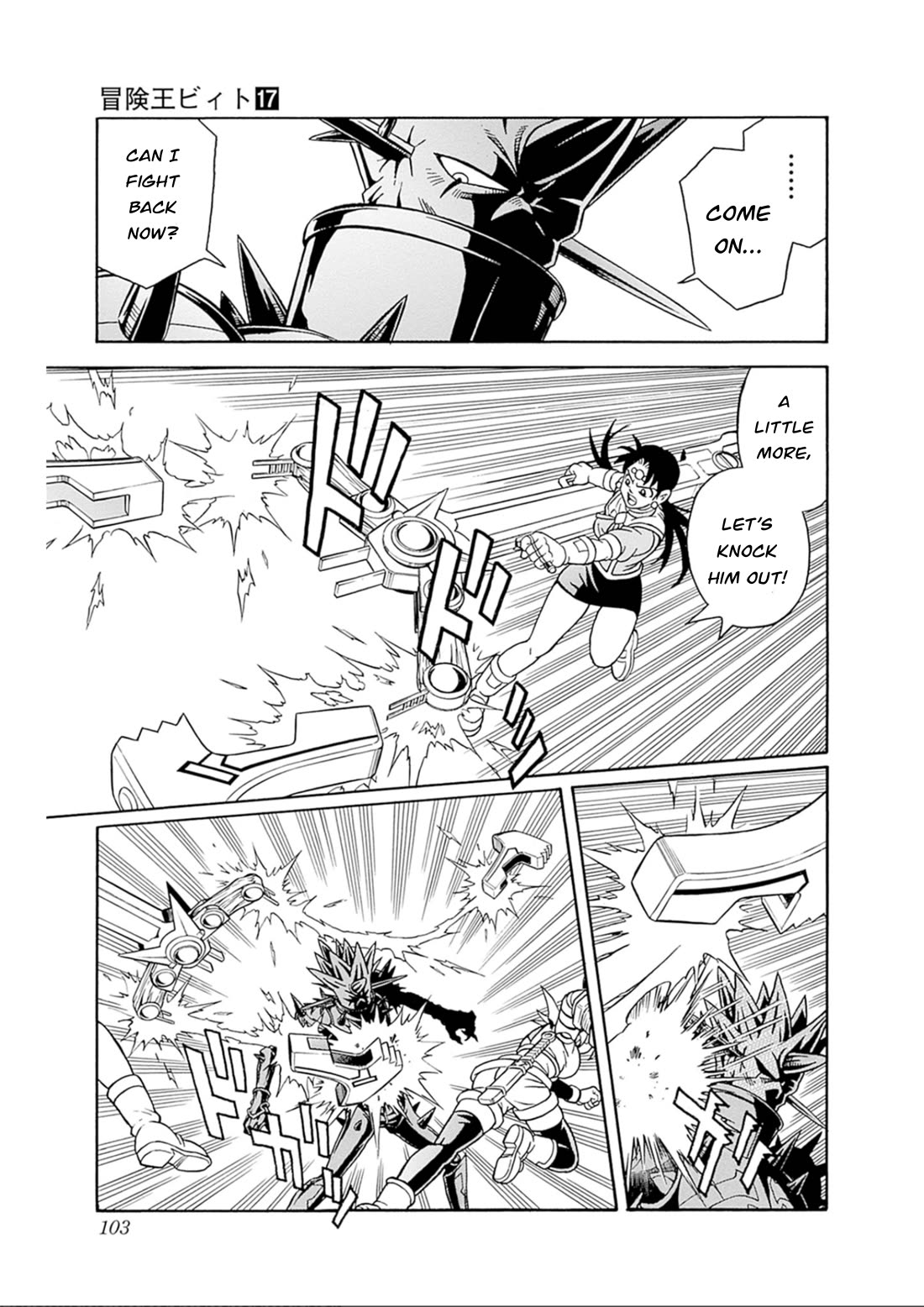 Beet the Vandel Buster Chapter 70 page 5 - Chapter 70: Immortality VS Recklessness!