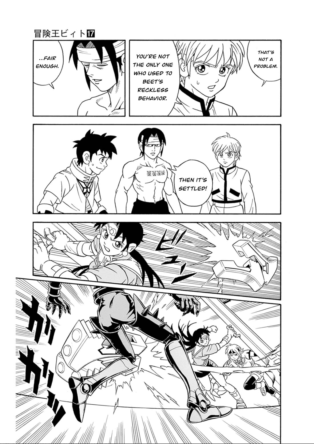 Beet the Vandel Buster Chapter 70 page 7 - Chapter 70: Immortality VS Recklessness!
