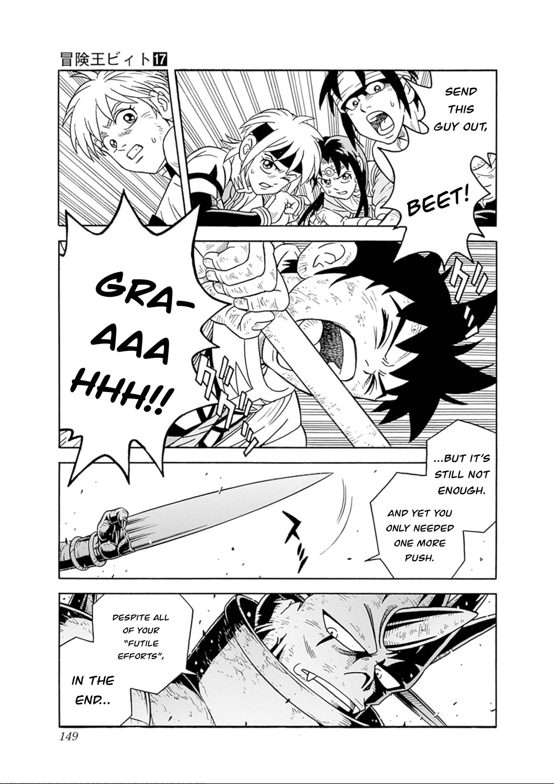 Beet the Vandel Buster Chapter 71 page 11 - Chapter 71: Goodbye...!