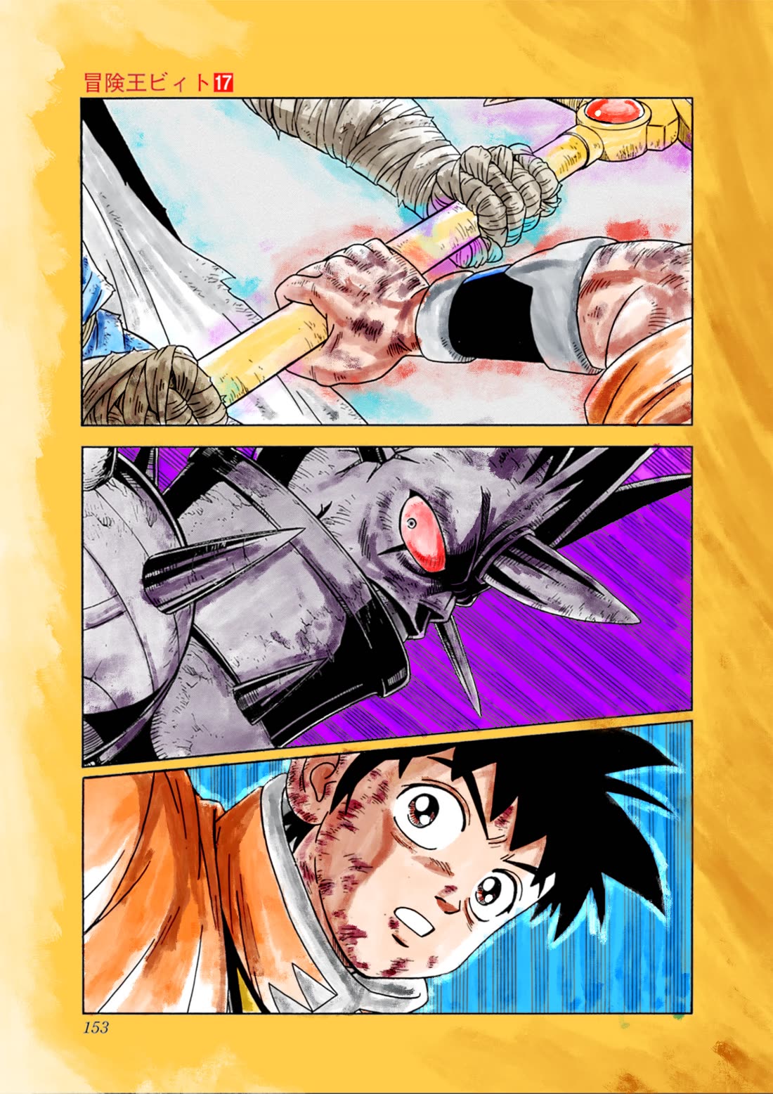 Beet the Vandel Buster Chapter 71 page 14 - Chapter 71: Goodbye...!