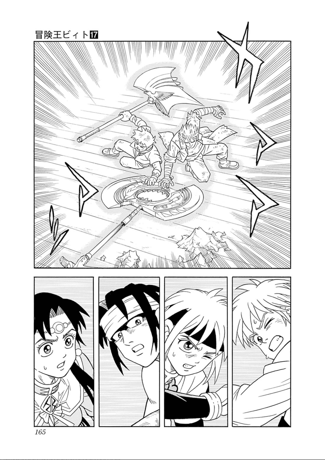 Beet the Vandel Buster Chapter 71 page 24 - Chapter 71: Goodbye...!