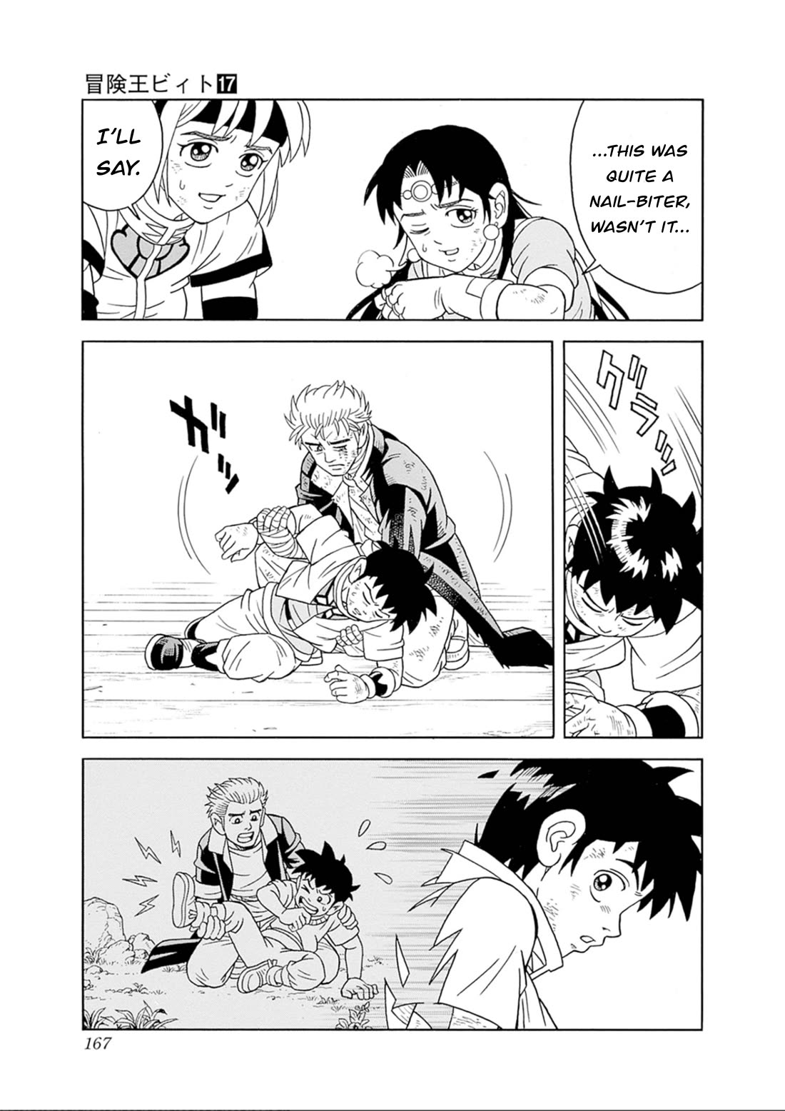 Beet the Vandel Buster Chapter 71 page 26 - Chapter 71: Goodbye...!