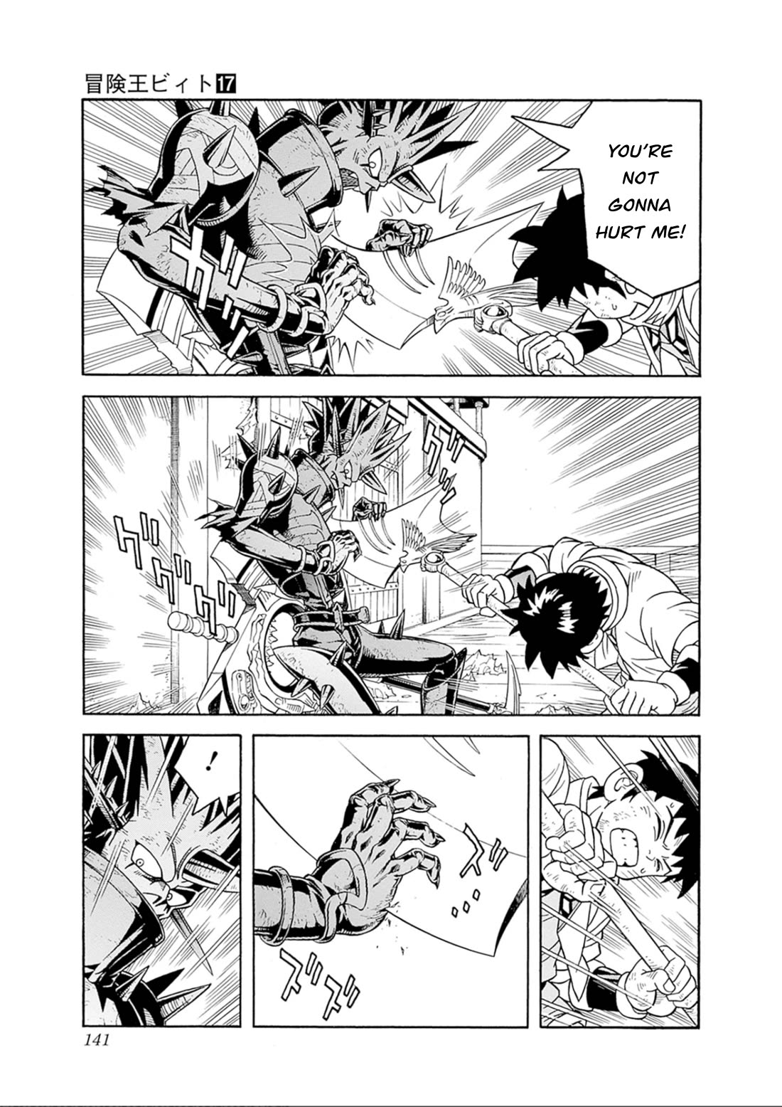 Beet the Vandel Buster Chapter 71 page 3 - Chapter 71: Goodbye...!