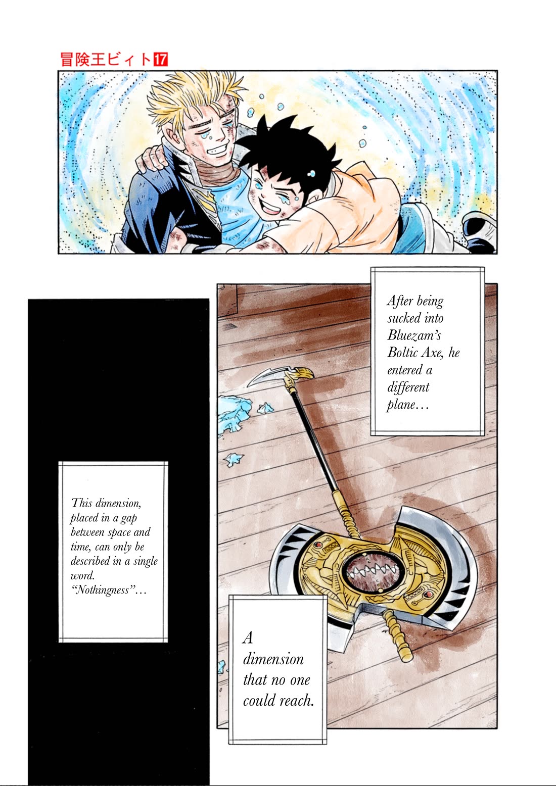 Beet the Vandel Buster Chapter 71 page 30 - Chapter 71: Goodbye...!