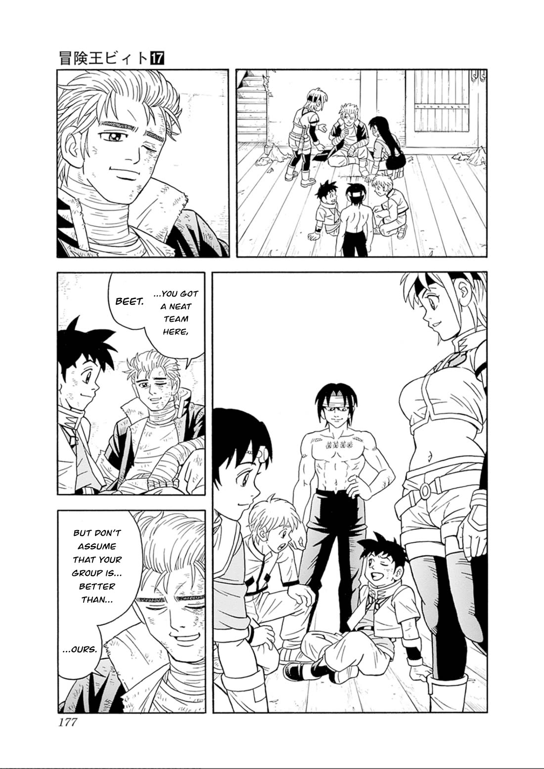 Beet the Vandel Buster Chapter 71 page 35 - Chapter 71: Goodbye...!