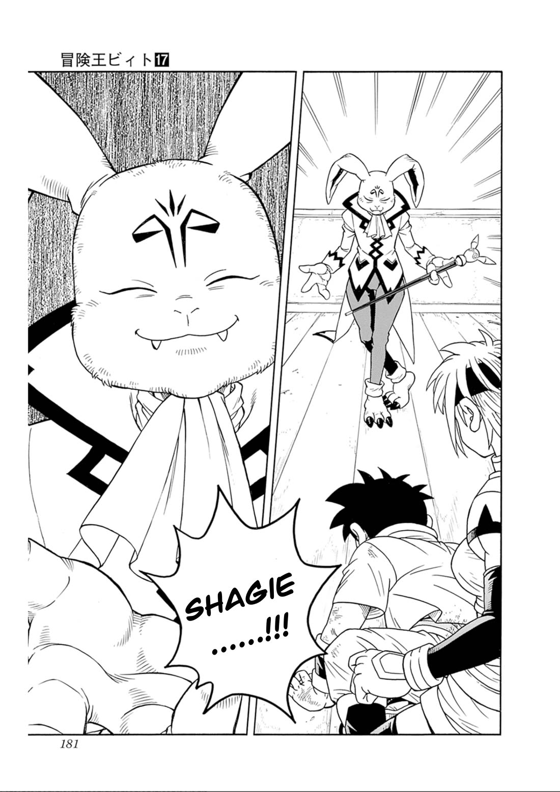 Beet the Vandel Buster Chapter 71 page 39 - Chapter 71: Goodbye...!