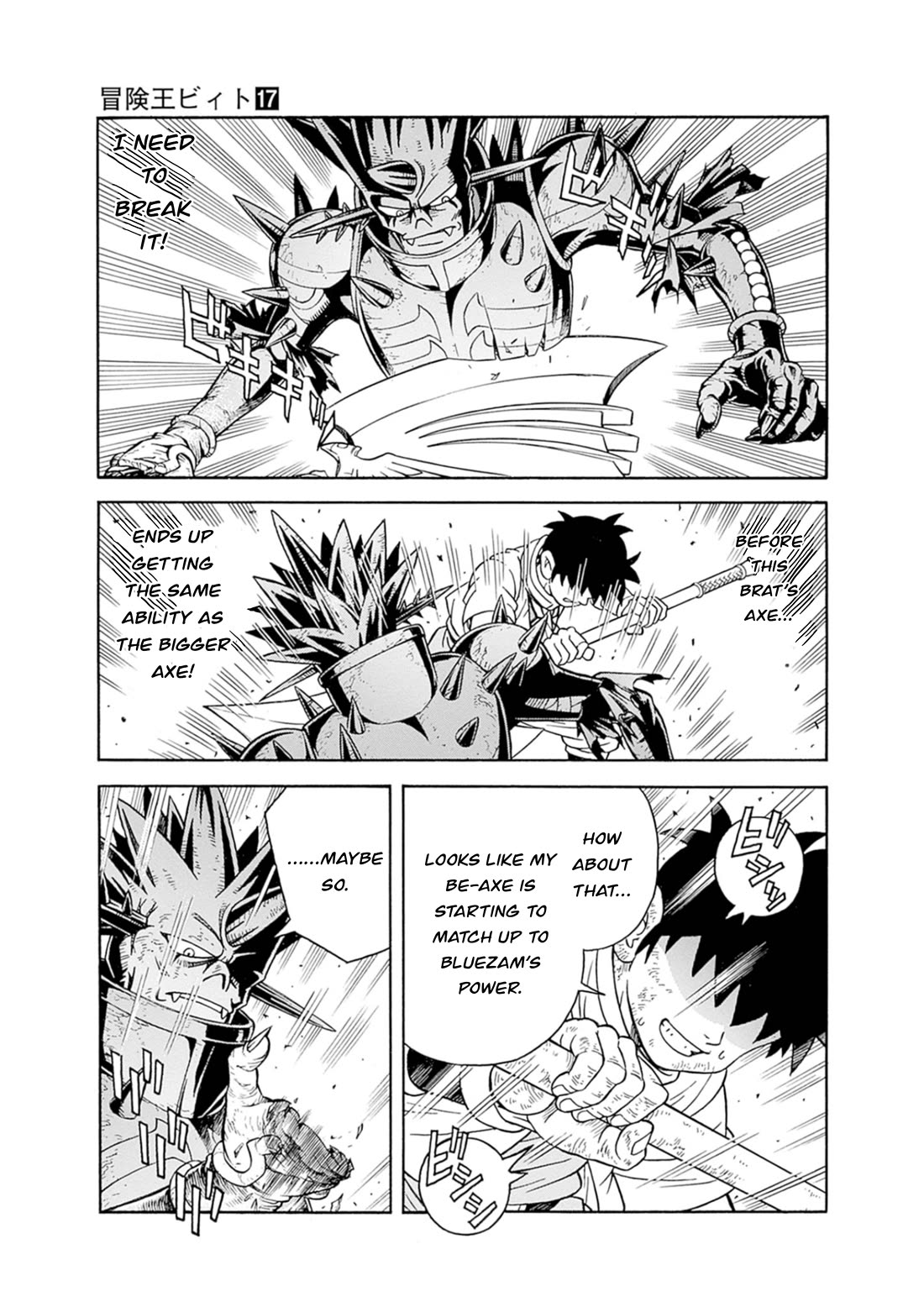 Beet the Vandel Buster Chapter 71 page 5 - Chapter 71: Goodbye...!