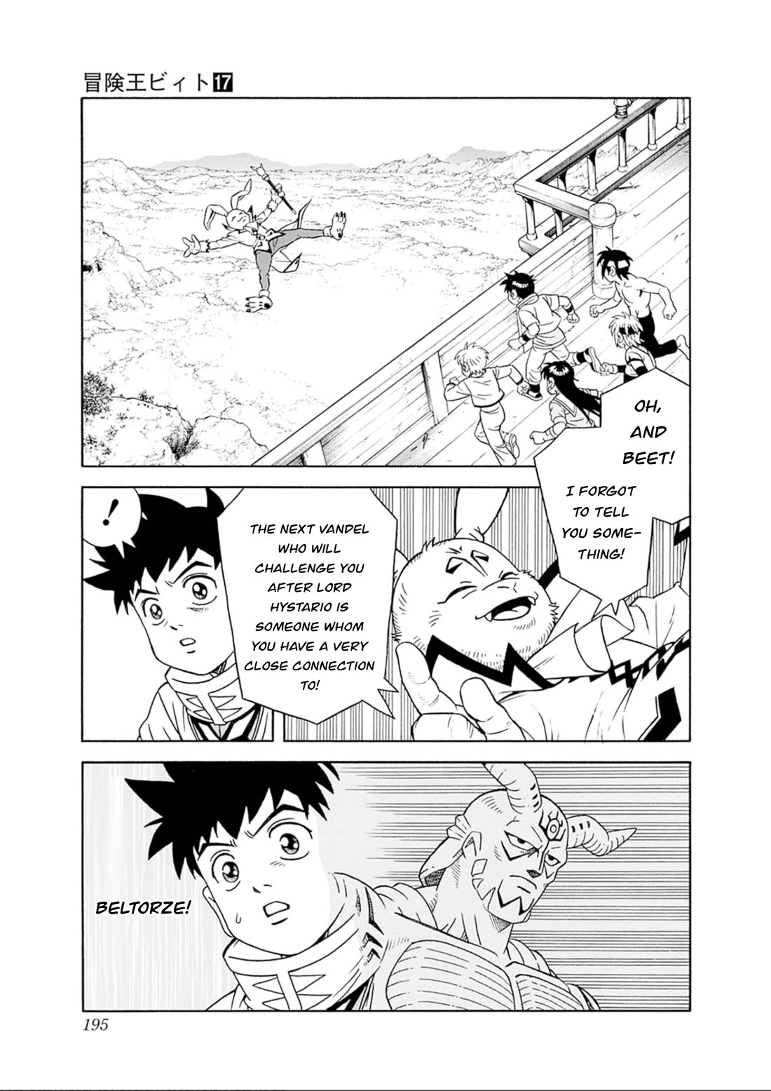Beet the Vandel Buster Chapter 72 page 12 - Chapter 72: The Big Crash!!